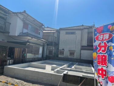 茨木市若園町(新築戸建)限定1区画【契約済】